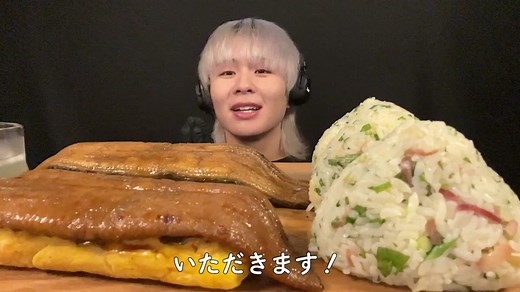 Giant Eel & Flavorful Onigiri Mukbang! 🍙🐟 #ChewingSounds #ASMR #FoodChallenge #FoodPorn #Mukbang