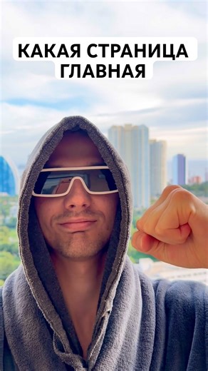 Что такое Canonical URL и зачем он нужен в SEO