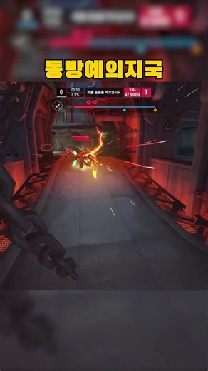 GOODBYE WORLD #오버워치2 #overwatch2 #shorts