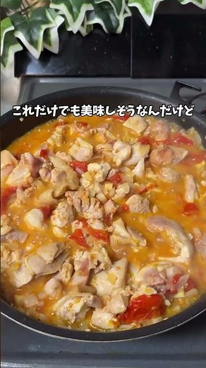 Just crushing cherry tomatoes makes a complete sauce! ❤︎