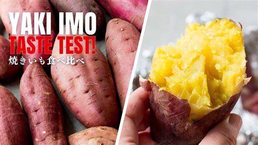 Yaki imo taste test: Comparing 7 varieties of Japanese sweet potatoes