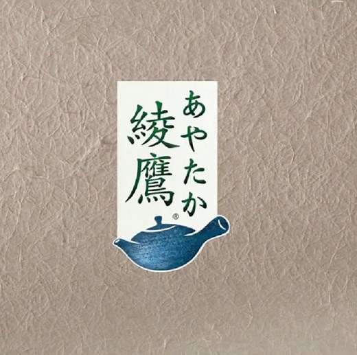 綾鷹のCM声優┃ナレーションの落ち着いた声の女性は誰？