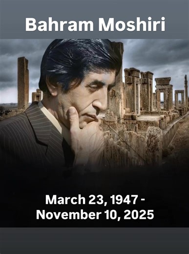 Bahram Moshiri, a prominent Iranian-American broadcaster, historian, and cultural commentator, died on November 10, 2025, in Irvine, California. He was 78. Born on March 22, 1947, in Golpayegan, Iran, Moshiri began his career in law enforcement before emigrating to the United States in the mid-1970s. He earned a master’s degree in chemical engineering from the Catholic University of America, but his enduring legacy would be shaped not in science, but in media and public discourse. Moshiri rose t