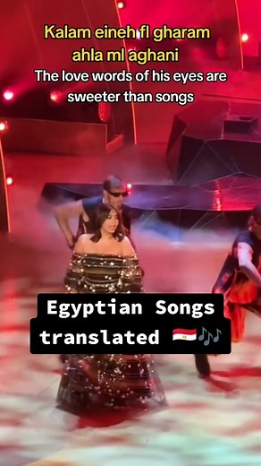 Sherine Egyptian Queen in Joy Awards