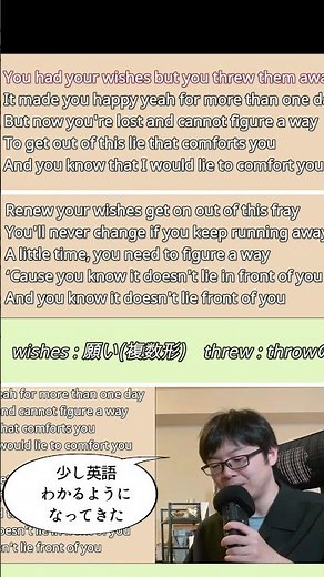 英詞翻訳_願いを持っていたが捨てたよ_Monkey Majik - Change #lyrics #shorts #洋楽意訳 #和訳