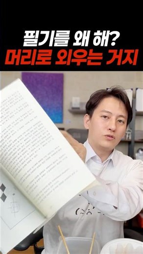 Lawyer teabagging lol