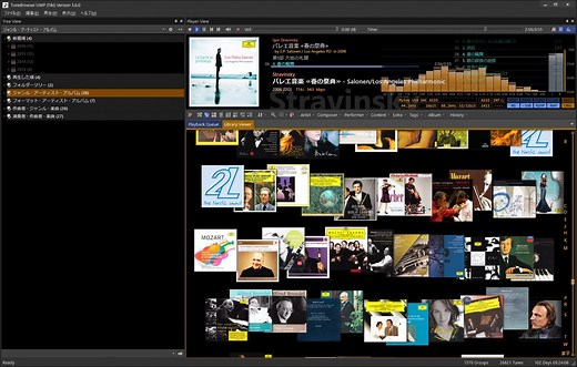 【2026年最新】Windows対応の音楽管理ソフト・PC用音楽プレイヤーをおすすめ