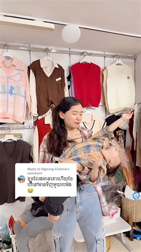 🤣 | សុីភីស្ទ័រ - CP Store