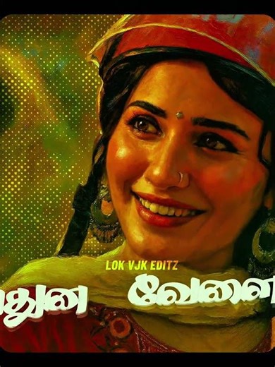 Kannumozhi #kannumozhi#gvprakash#kavin#vetrimaaran#trend#shorts#tamil#song#status