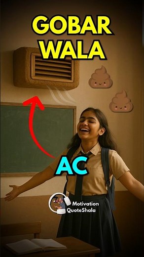 1 AC❌ 1000 Gobar✅ in Classroom 😨 AC in School #motivationalstory