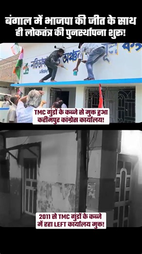 Anger on Ground in Bengal? | Public Mood Shifts #BengalElection2026