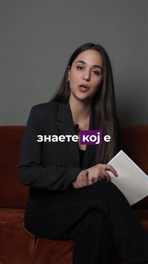 FECH MK on Instagram: "Ниту еден универзитет не го помина тестот за транспарентност во првиот Индекс. Веќе ја започнавме работата на следниот Индекс."