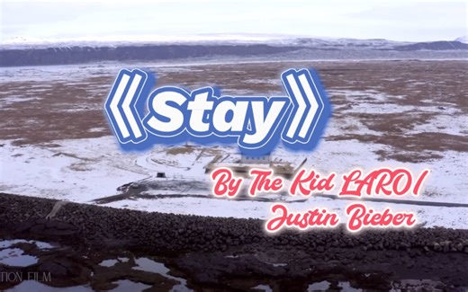 带上耳机感受这首超燃神曲！不信没有人不喜欢！—《stay》