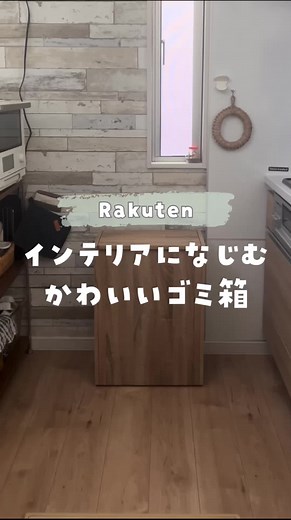 #ダストボックス 。 ＊ ＊ キッチンのゴミ箱を新調しました。 見た目と機能で選んだけどいい感じ○ ＊ 分別用は上に物も置けるので便利○ プラとペットボトルを捨ててるよ。 ＊ ２つとも組み立てです。 結構パーツが多くて大変だったので 組み立て苦手な人だと少し大変かも😕 #ゴミ箱 #キッチン