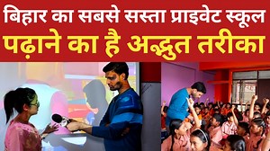 1.5M views · 10K reactions | मात्र 600 रुपये में छोटे छोटे बच्चों को...