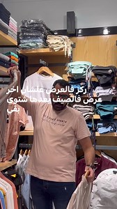 51 reactions · 6 comments | #fashion#clothes#01270053007 | Anas Saead | Facebook