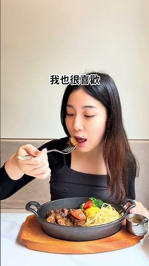 新莊高級感牛排！高貴不貴聚餐超推 #新北美食 #牛排 #新莊美食 #新莊聚餐 #聚餐 #新北聚餐 #新北新莊 #牛排 #牛排推薦 #話牛職人鐵板牛排