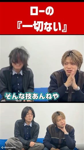 色んな一切ない#コムドット #ベテランち #高学歴