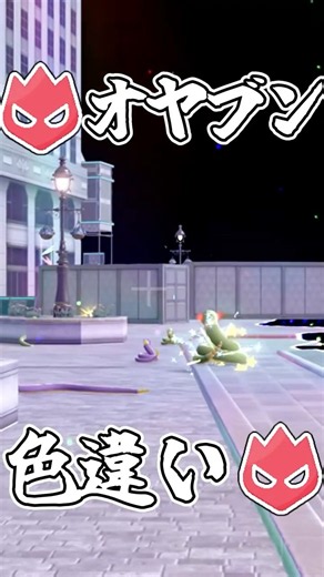 [Pokémon ZA] Shiny Alpha Hunting in the Distorted Lumiose City #100 [Yukkuri Commentary]