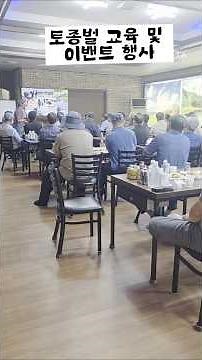 고경 농원에서 토종벌 교육 및 이밴트행사