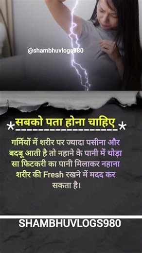 Best success business motivation #shorts #success