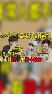 【复盘RNG EDG】 #34;正常人都不会排那个眼 但是小虎不一样 小虎有骑士精神 想让游戏公平一点 #34;