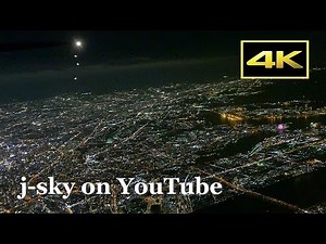 [4K] Beautiful night scene! ANA's takeoff at Osaka Itami Airport Runway 32L [伊丹空港] [FZ1000]
