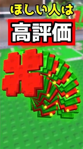 "Stealing Brainrot" 100% Vicious and Crazy Moment… [ROBLOX/Shorts]