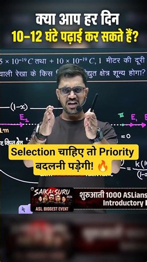 Want the selection? Then you must change your priorities! 🔥