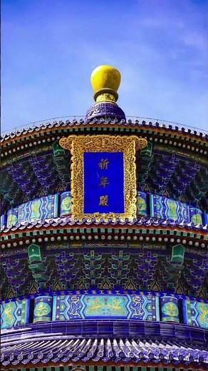 Temple of heaven - An Imperial Sacrificial Altar in Beijing
