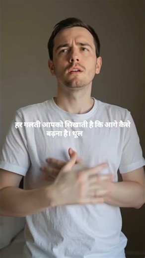 The Comeback Formula: Rise Stronger #learnfrommistakes #thecomeback #inspirationaljourney