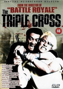 The Triple Cross - Movie