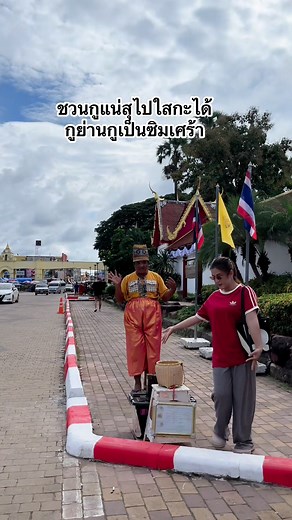 ชวนกูแน่สุไปใสกะได้ กูย่านกูเป็นซิมเศร้า | Thelittle Mod