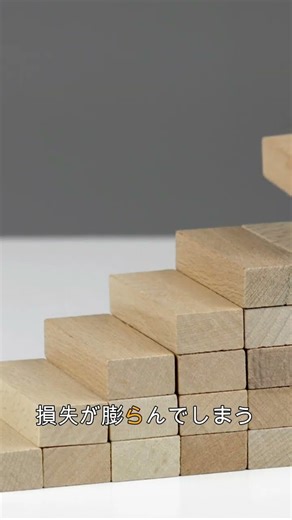 [FX Chart Analysis] Master the basics of market analysis! 📈