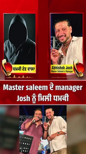 Master Saleem's Controversial Events and Updates
