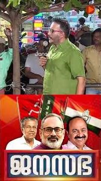 "മദ്യ വർജ്ജനമാണ് ഇടത് സർക്കാർ ലക്ഷ്യം.."; "ബാർ സമയം കൂട്ടിയത് അവിടെ ഇരുന്ന് ചർച്ച ചെയ്യാനാണോ?"