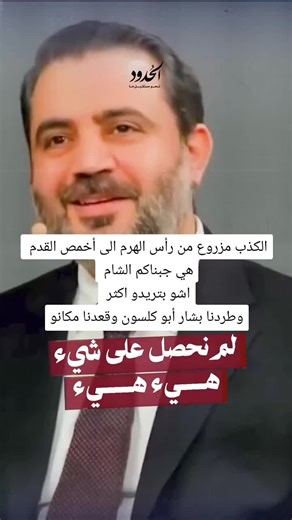 🥰الملازم 🥰 نمر 🥰 وينك🥰 (@ftem.nnu.8122024)’s videos with الصوت الأصلي - 🥰الملازم 🥰 نمر 🥰 وينك🥰