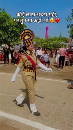 Mp Police🚨Pop moments with maa🧿🚔||#mppolice #pop #motivation #ma #cop #sscgd#uppolice #viral#shorts