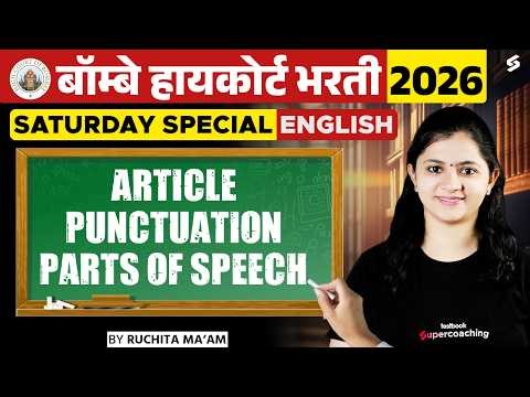 Bombay High Court 2026 | Bombay High Court English Grammar | Article, Punctuation, Parts Of Speech