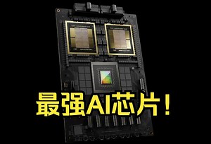 能炼10万亿参数模型❗️黄仁勋发布全新架构GPU，性能提升30倍，H100已成过去时_哔哩哔哩_bilibili