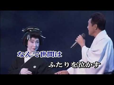 五木ひろし 湯けむりの里（唄 五木ひろし）