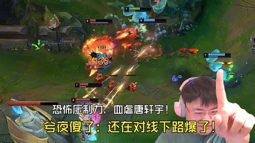 【Uzi】3-1兮夜队！乌兹卢娜恐怖的压制力，见面就是杀，血虐唐轩宇！兮夜傻了：还在对线下路就爆了！