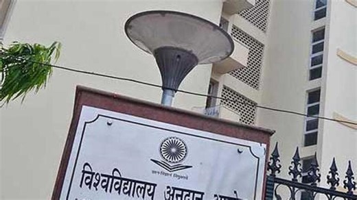 HECI bill 2025: Pros, cons, and future of higher education