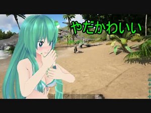 [ゆっくり実況]下着女が恐竜に乗ってサバイバル　3日目[ARK: Survival_Evolved]