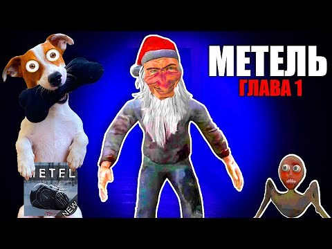 BLIZZARD (horror) 🎄Complete walkthrough of Chapter 1 🎄 LOKI Bobo is trapped in a cage