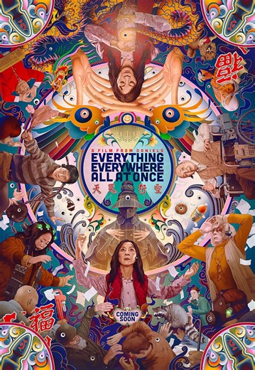 Everything Everywhere All at Once (2022) ⭐ 7.7 | Azione, Avventura, Commedia