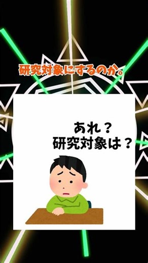 社会学はあの人がいたから今がある。#ゆっくり解説#ちょっと文系