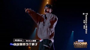 中国新说唱 2019 第十期 刘聪 《Life's a