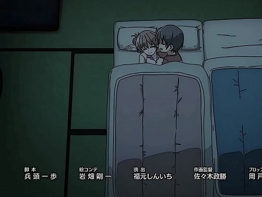 Tonikawa Season 2: Anime Recommendations & Latest Updates