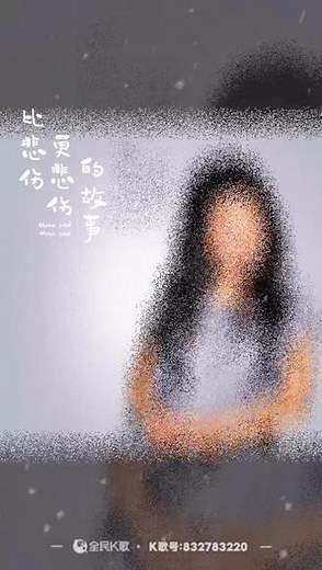 《白狐》歌词讲述一只狐妖和一书生凄美爱情故事。表达了相思之苦。把心融入故事里，用心歌唱，谢谢你的支持和聆听。